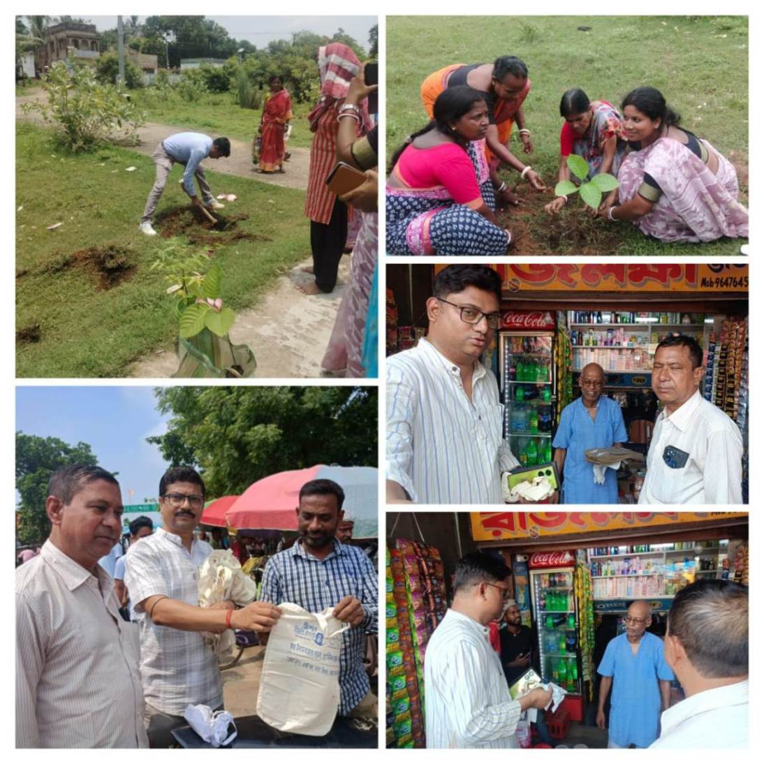 প্লাসটিক বর্জন ও বৃক্ষরোপণ
